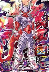 ドラゴンボール - 【早い者勝ち】ビルス、ジャネンバ  ドラゴンボールヒーローズ ABS-29 ジャネンバ/ドラゴンボールヒーローズ/秋葉原カード