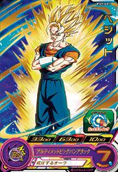 ドラゴンボールカード　アルバト　ベジット 2025年最新】アルバト ベジットの人気アイテム - メルカリ