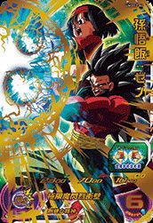 トレカーバンクル