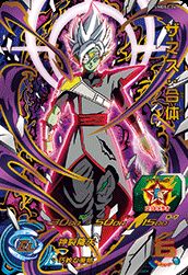 ドラゴンボールヒーローズザマス Amazon.co.jp: スーパードラゴンボールヒーローズ BM4-ZCP6