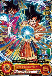 ドラゴンボール　カード まんだらけ ZENBU 82号 特集鳥山明 ドラゴンボール カードダス