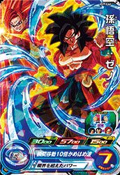 SDV3-002 孫悟空