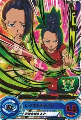 PBS-54 ケール/ドラゴンボールヒーローズ/秋葉原カードショップ