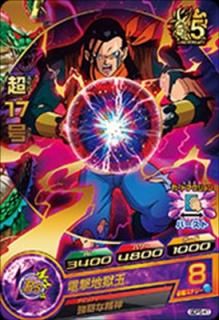 MM5-SEC 孫悟空/ドラゴンボールヒーローズ/秋葉原カードショップ