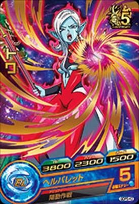 ドラゴンボールカード GDPB-43 トワ/ドラゴンボールヒーローズ/秋葉原カードショップ