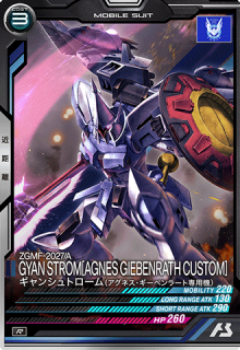 FQ01-023󥷥ȥ(ͥ٥顼ѵ