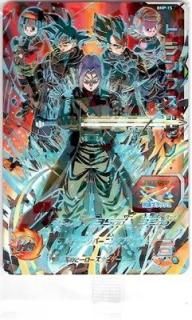 ドラゴンボール - ★【未開封品】BMP-15 トランクス:ゼノ 6枚 61GxcaAAgwL._AC_SY200_QL15_.jpg