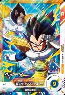 ドラゴンボールスーパーダイバーズ　プロモーション DBSDV】プロモーションパックVol.1カードリスト【ドラゴンボール