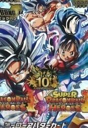 【処分特価】ヒーローアバターカード 銀箔 アニバショップ 10周年 銀箔ヒーローアバターカード 【処分特価】ヒーローアバターカード 銀箔