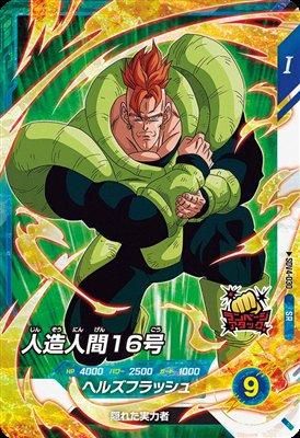ドラゴンボールカード 引退品　コレクション用 ドラゴンボールカード フュージョンワールド 孫悟空 パラレル