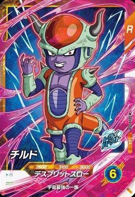 ドラゴンボール海外版　シルバーメッキカード④ Amazon.co.jp: カードダス ドラゴンボール スーパーバトル