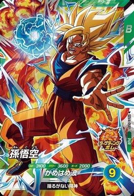 SDV4- PUR1孫悟空｜ドラゴンボールスーパーダイバーズ 第4弾