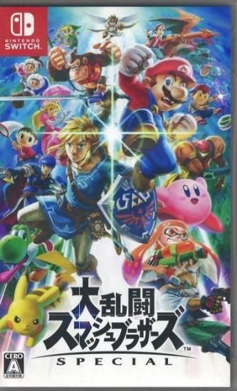 大乱闘スマッシュブラザーズ SPECIAL【Switch・中古】