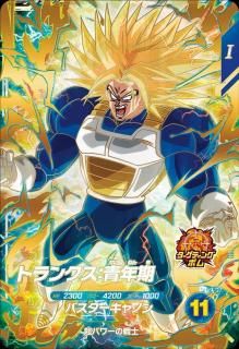 SDV4弾 5弾 SEC GDR EXR 15枚まとめ売り　ドラゴンボール SDV4弾 5弾 SEC GDR EXR 15枚まとめ売り ドラゴンボール SDV4弾