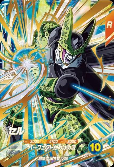ドラゴンボールスーパーダイバーズ　sdv5-055 パラレル　sdv5-033 ドラゴンボールスーパーダイバーズ SDV5-055 GDR☆ 孫悟空：DA