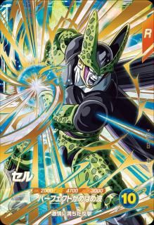 スーパーダイバーズ 第5弾（SDV5弾）｜セル編後半＆劇場版