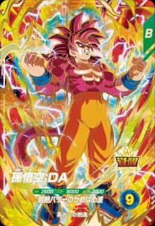 スーパーダイバーズ 第5弾（SDV5弾）｜セル編後半＆劇場版