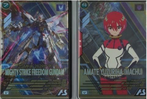 機動戦士ガンダム アーセナルベース SPECIAL STARTER DECK SET