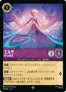 ���륵 ��5������