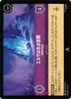 ���륵��ɹ�ε��� ���Ȥν���