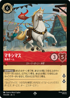 �ޥ����ޥ� ��̿������