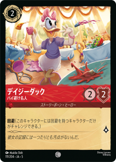 �ǥ��������å� �ѥ���̾��