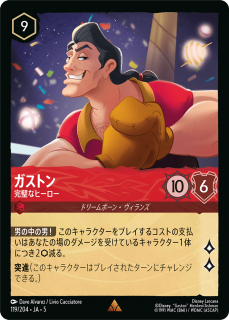 �����ȥ� �����ʥҡ����� 