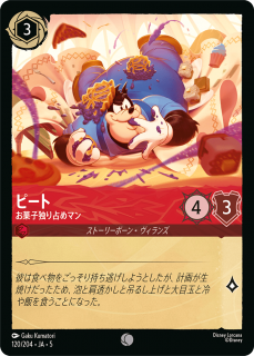 �ԡ��� ���ۻ��Ȥ����ޥ�