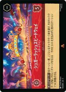 ���奬����å��她�ԡ��ɥ����� �������ȥ饤��