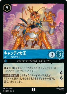 �����ǥ��粦 �������ȤʥХ����