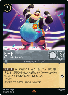 �ԡ��� �쥹��󥰡������ԥ���