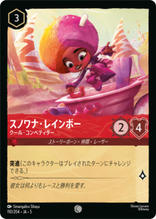 ڥեۥΥʡ쥤ܡ 롦ڥƥ