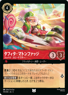 ڥեۥեޥȥեå ͵졼 åѥԡɥ