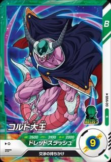 SDV6-013 粦