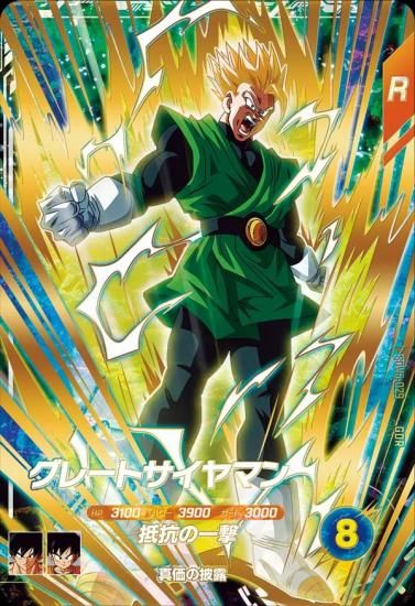 188490723.jpg?cmsp_timestamp=