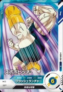 SDV6-054 ݥݥӥå