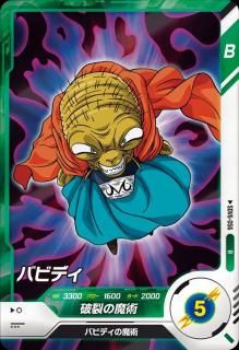 SDV6-056 Хӥǥ