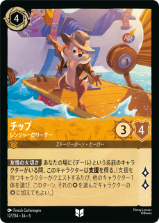 ���å� ��󥸥㡼�Υ꡼����