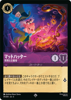 �ޥåɥϥå��� �����ʼ�ż�