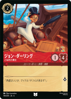 ����󡦥������ ���ʤ줿����