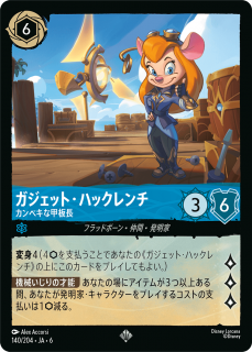 �������åȡ��ϥå����� ����ڥ��ʹ���Ĺ