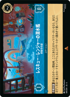 �쥹���塼����󥸥㡼������� ��ư������