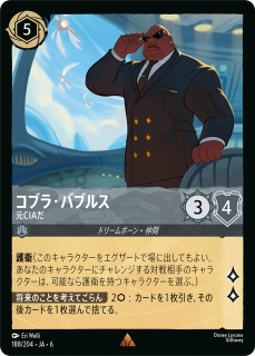 ���֥顦�Х֥륹 ��CIA��