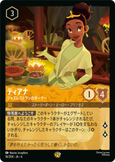 ڥեۥƥ 㥺쥹ȥΥʡ