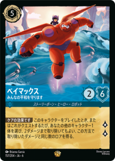 �ڥե�����ۥ٥��ޥå��� �ߤ�ʤ�ʿ�¤���ޤ�