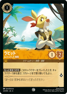 ڥեۥӥå ॹäȤ±