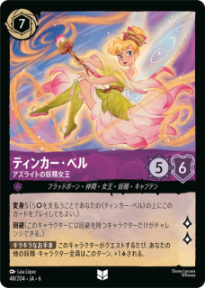 ڥեۥƥ󥫡٥ 饤Ȥ