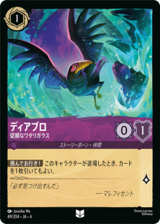 �ڥե�����ۥǥ����֥� �硹�ʥ勵�ꥬ�饹