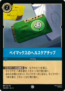 ڥեۥ٥ޥåΥإ륹å