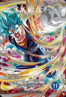 ドラゴンボール ❗️大量 ❗️カード まとめ売り ドラゴンボール Zカードダス - メルカリ